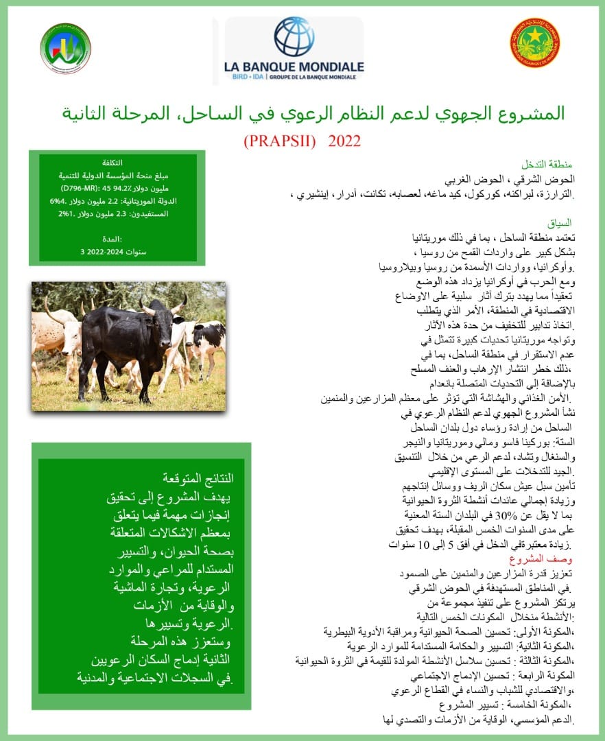 319669932_830512664571702_3025519882499835217_n