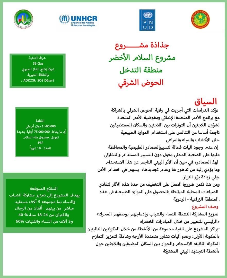 319803780_5147199872047386_994152620520114395_n