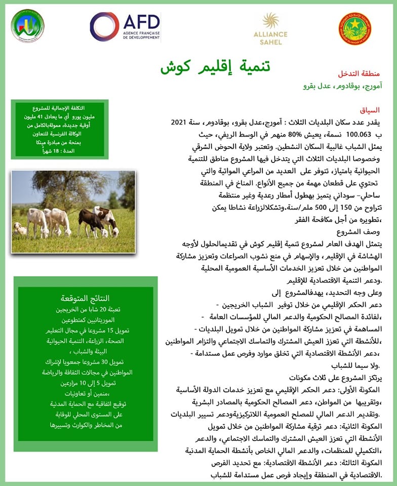 319860311_1208861733315091_6917202491577167119_n