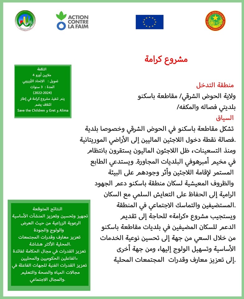 319901612_518499940314557_1208335565562572622_n